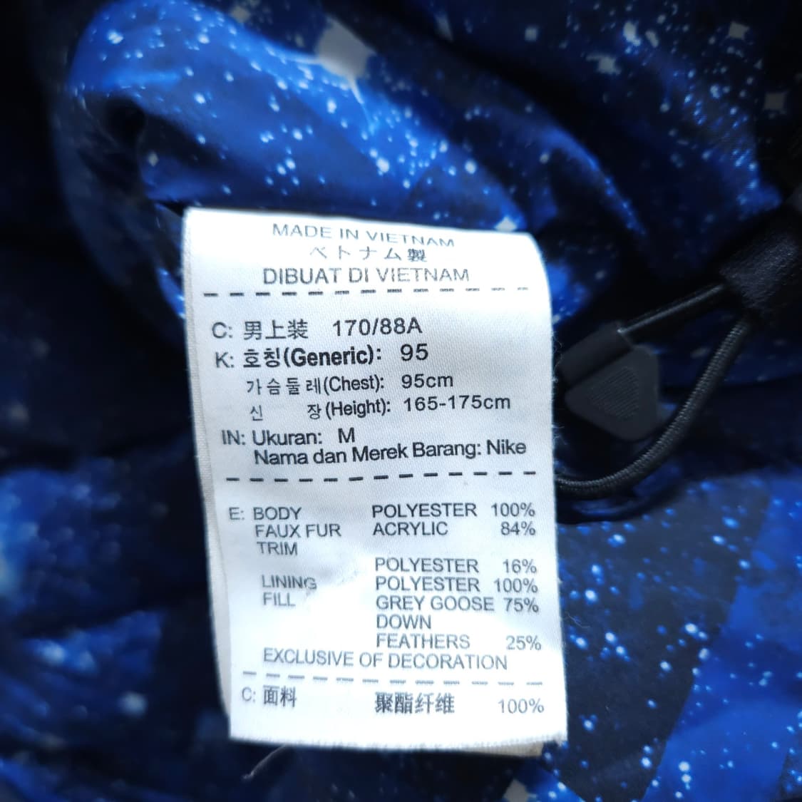 나이키) M 남자 구스다운 거위털패딩 / 왕눈이샵 상품이미지9