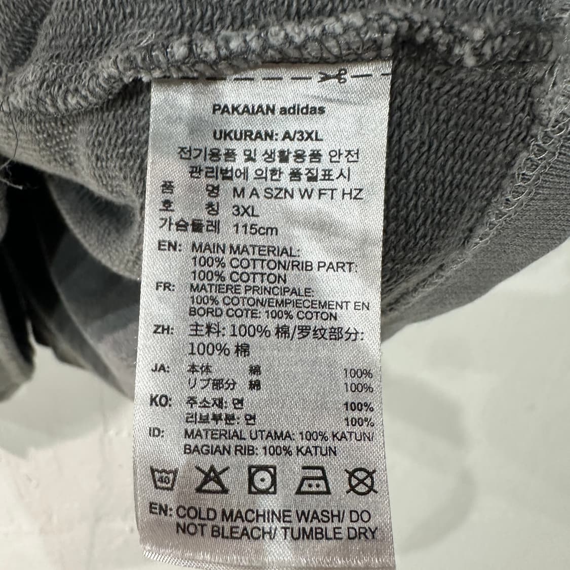 아디다스 ALL SZN 프렌치테리 워시드 하프지퍼 3XL 상품이미지5