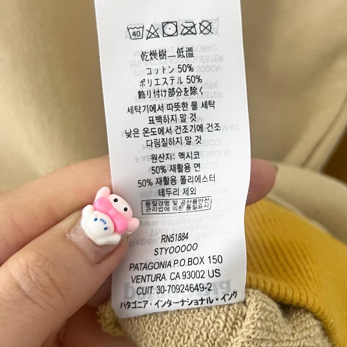 파타고니아 옐로우 백빅로고 라운드 맨투맨 상품이미지8