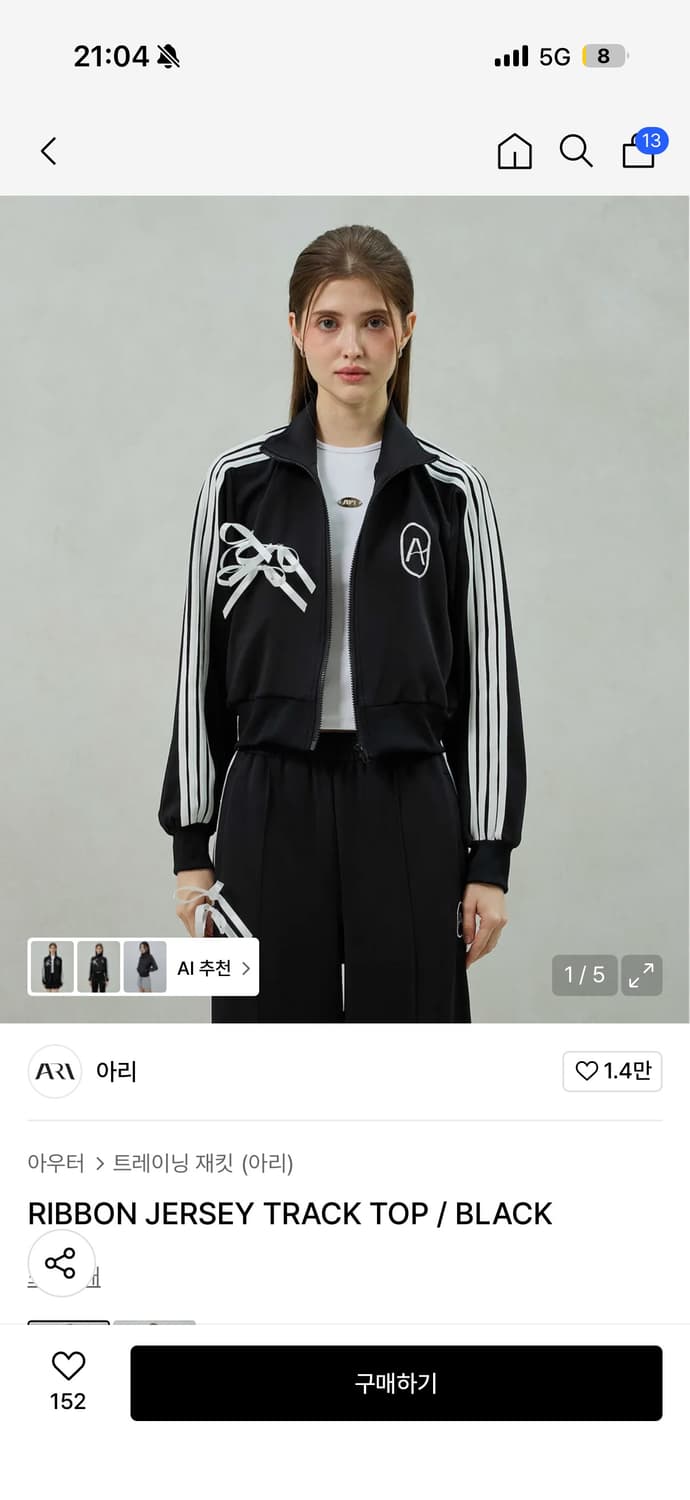 ARI seoul 크롭 리본 트랙탑 (원가10) 상품이미지5