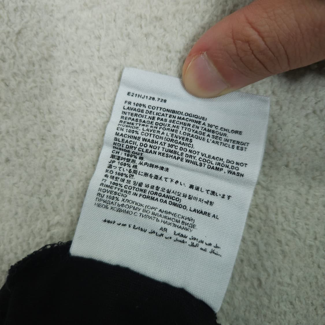 아미 하트 로고 자수 티셔츠 XL 블랙 상품이미지7