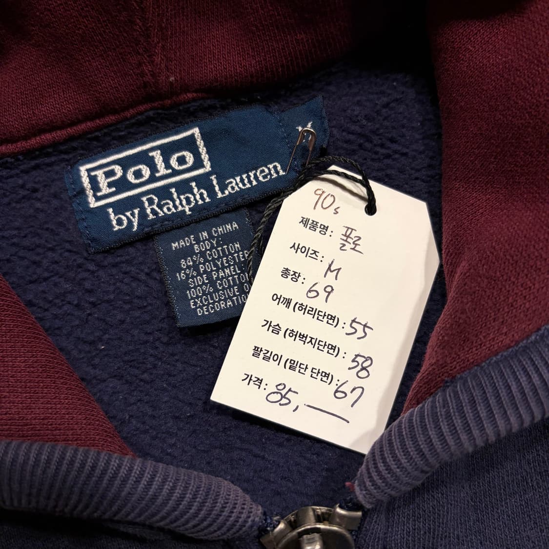 [M] 90s 폴로 랄프로렌 빈티지 투웨이 네이비 후드집업 C913 상품이미지5