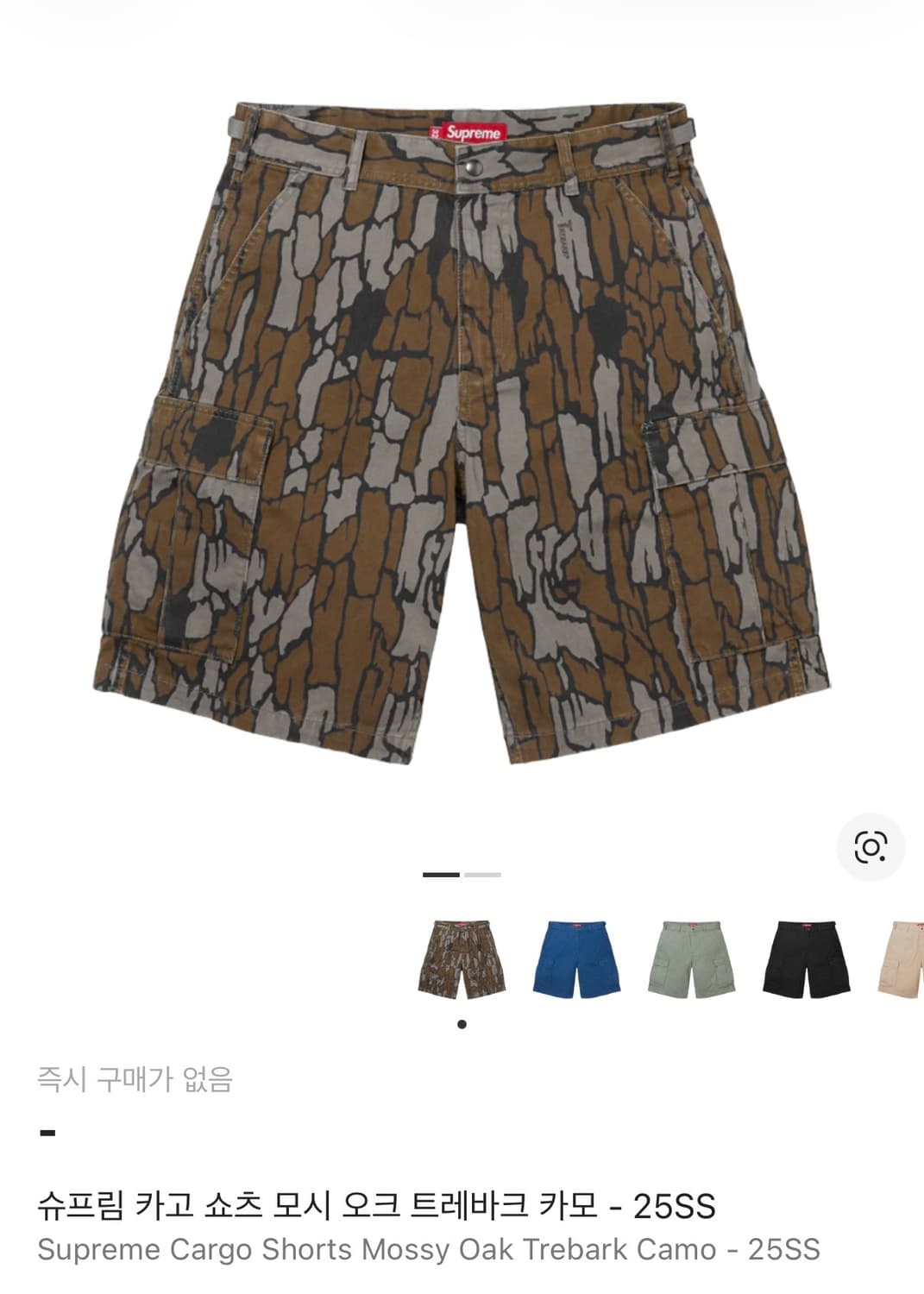 슈프림 25SSc카고 쇼츠 모시 오크 트레바크 카모, 30사이즈 상품이미지1
