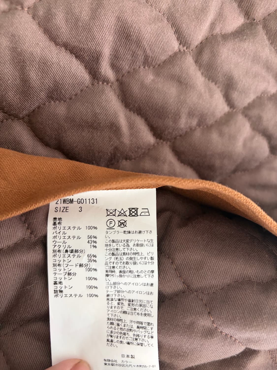 kolor 양털 데미지 후드 파카 / 3사이즈 상품이미지10