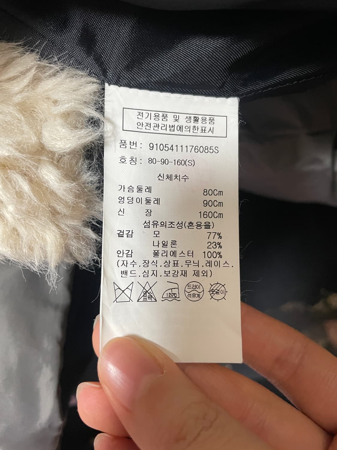 스튜디오톰보이 사이드 토글 코트 25FW 차콜 상품이미지8