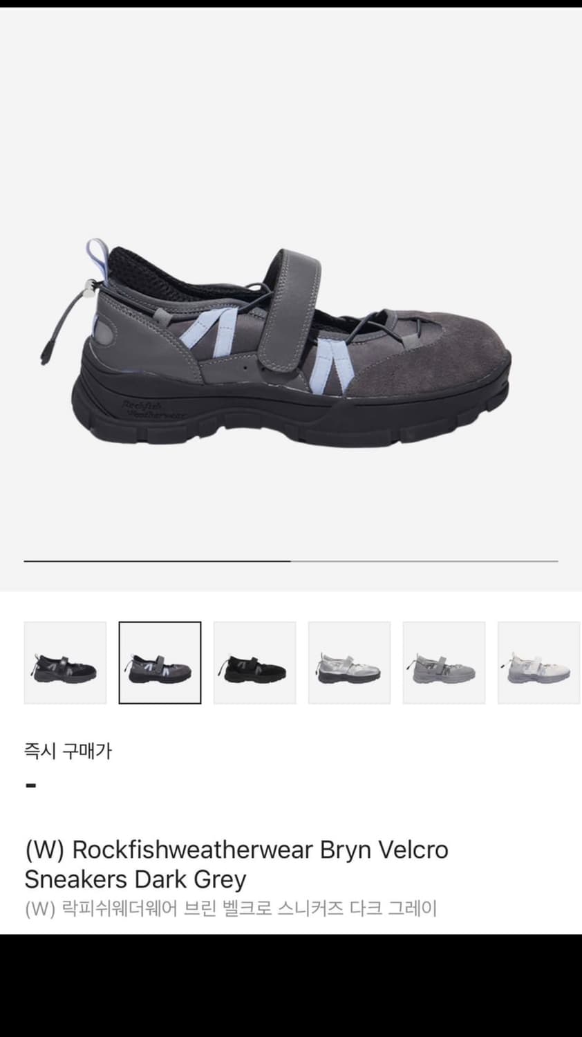 락피쉬웨더웨어 브린 벨크로 다크 그레이  상품이미지1