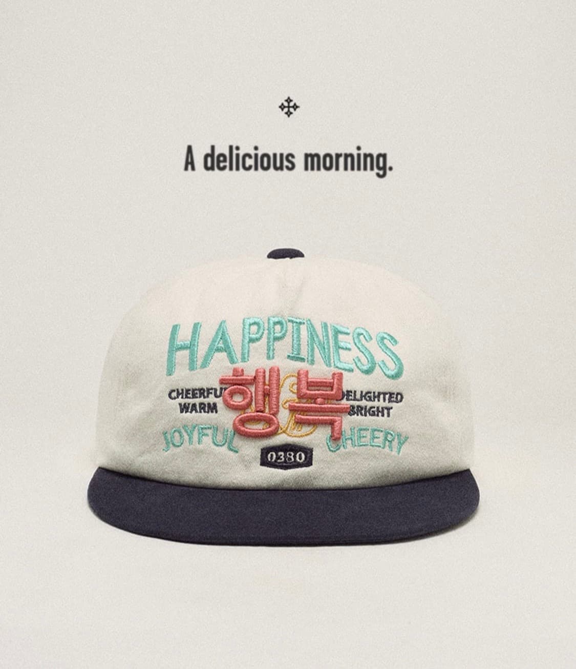 하우스오브낭만 행복 모자 상품이미지1