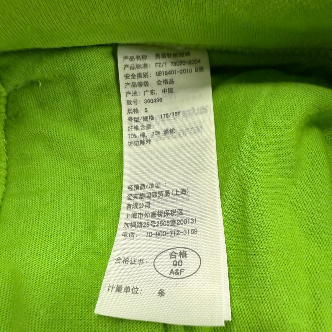 [정품/S] 홀리스터 말차 트레이닝 반바지 상품이미지5
