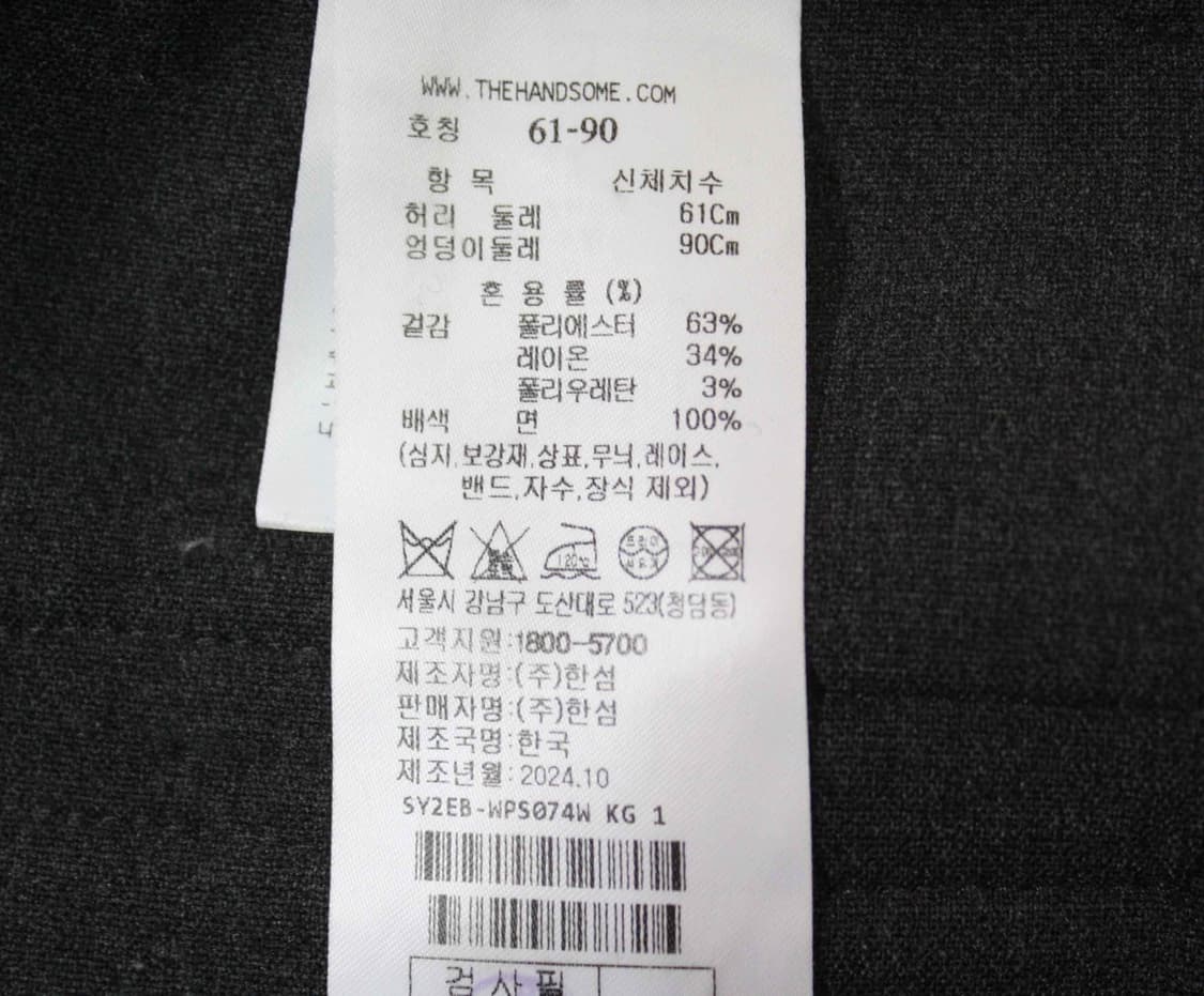 P-6584/시스템 정품 여성용 슬랙스 61-90 상품이미지4