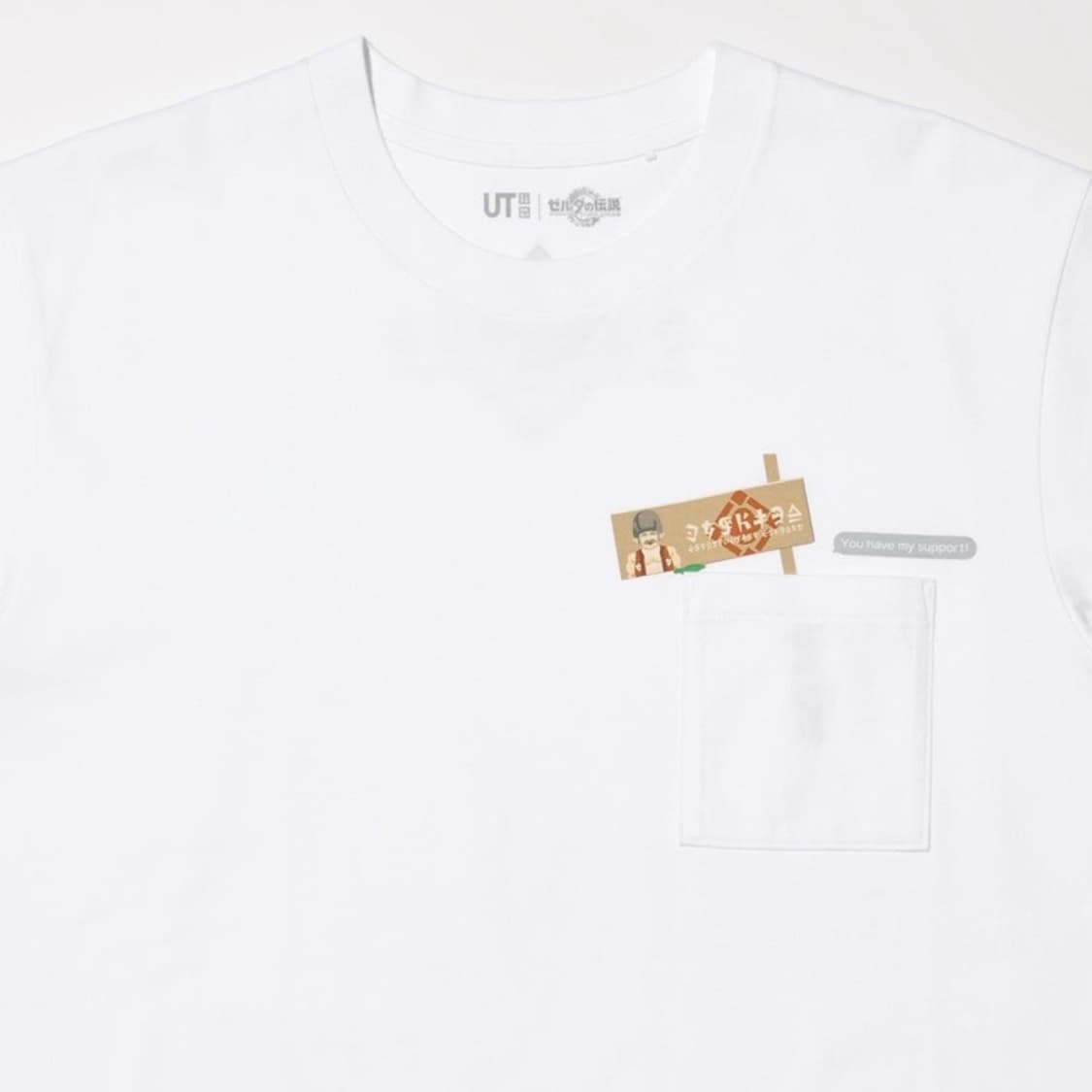 유니클로 UT 젤다의 전설 반팔 티셔츠 2XS 상품이미지3