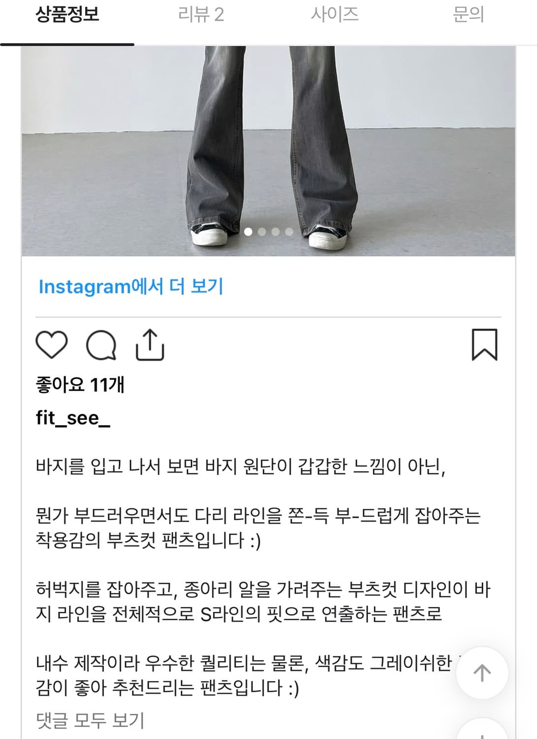 새상품) Ootj 하이웨스트 그레이 부츠컷 팬츠 M 상품이미지3