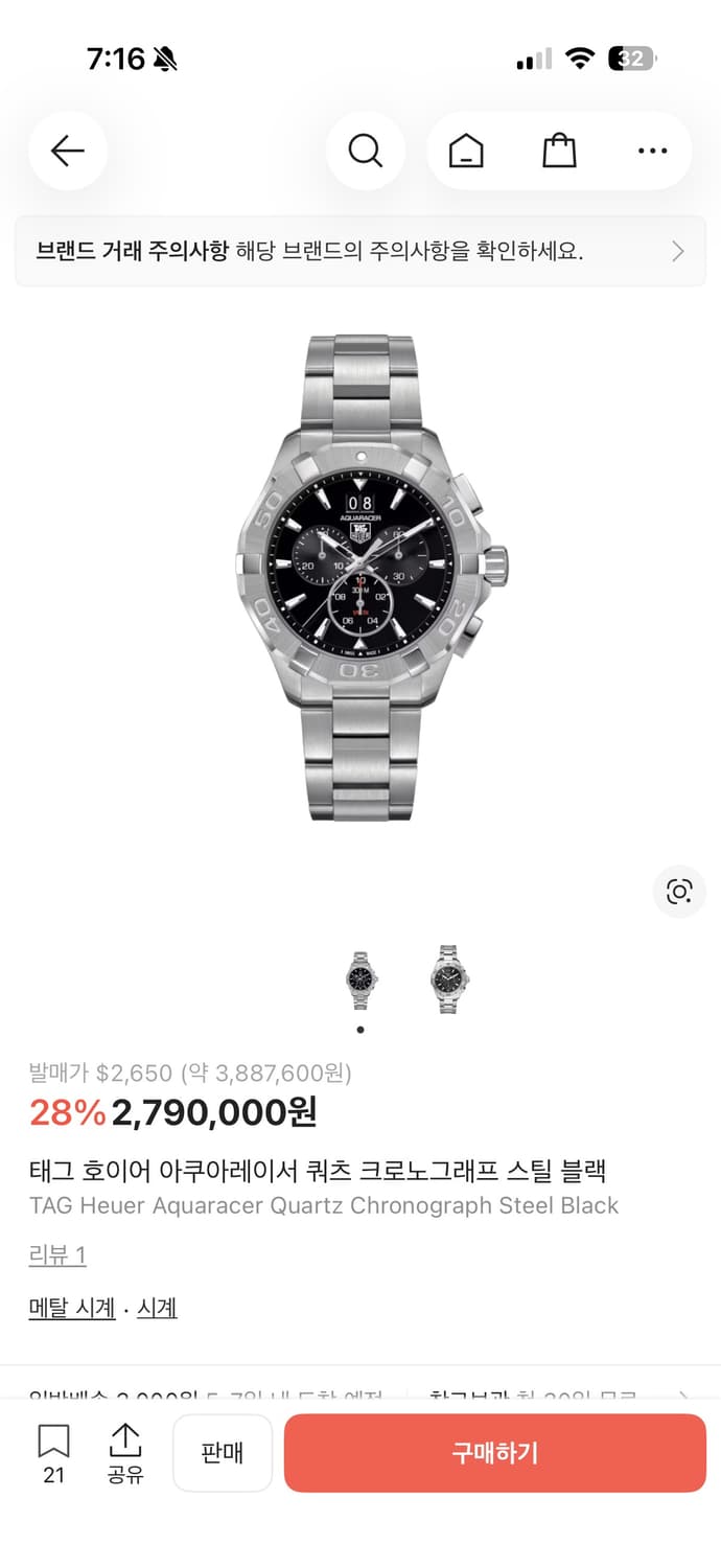 아쿠아레이서 크로노그래프 쿼츠 43mm 상품이미지4