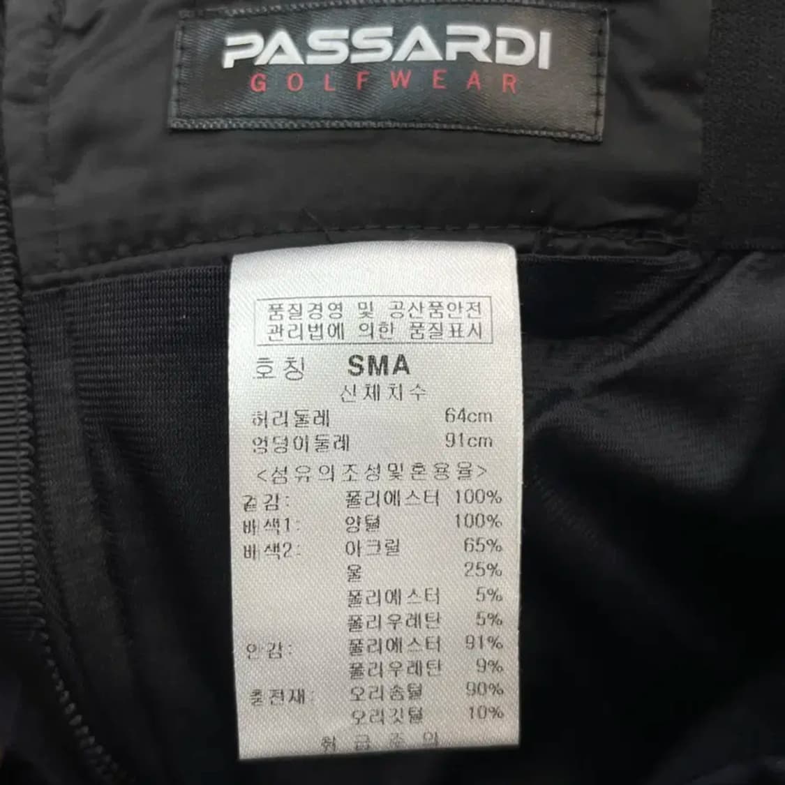 파사디 여성 골프 오리털스커트 (SMA) 상품이미지4