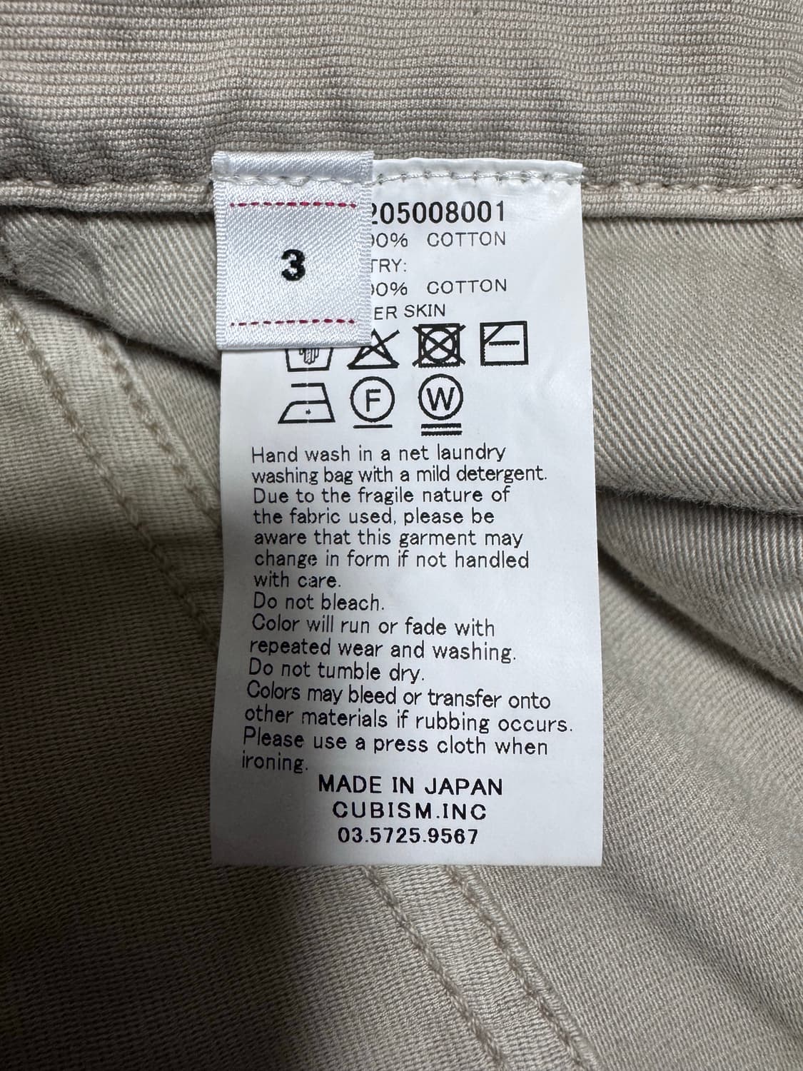 [3] 비즈빔 25aw fluxus 01 g.cords wide 베이지 상품이미지5