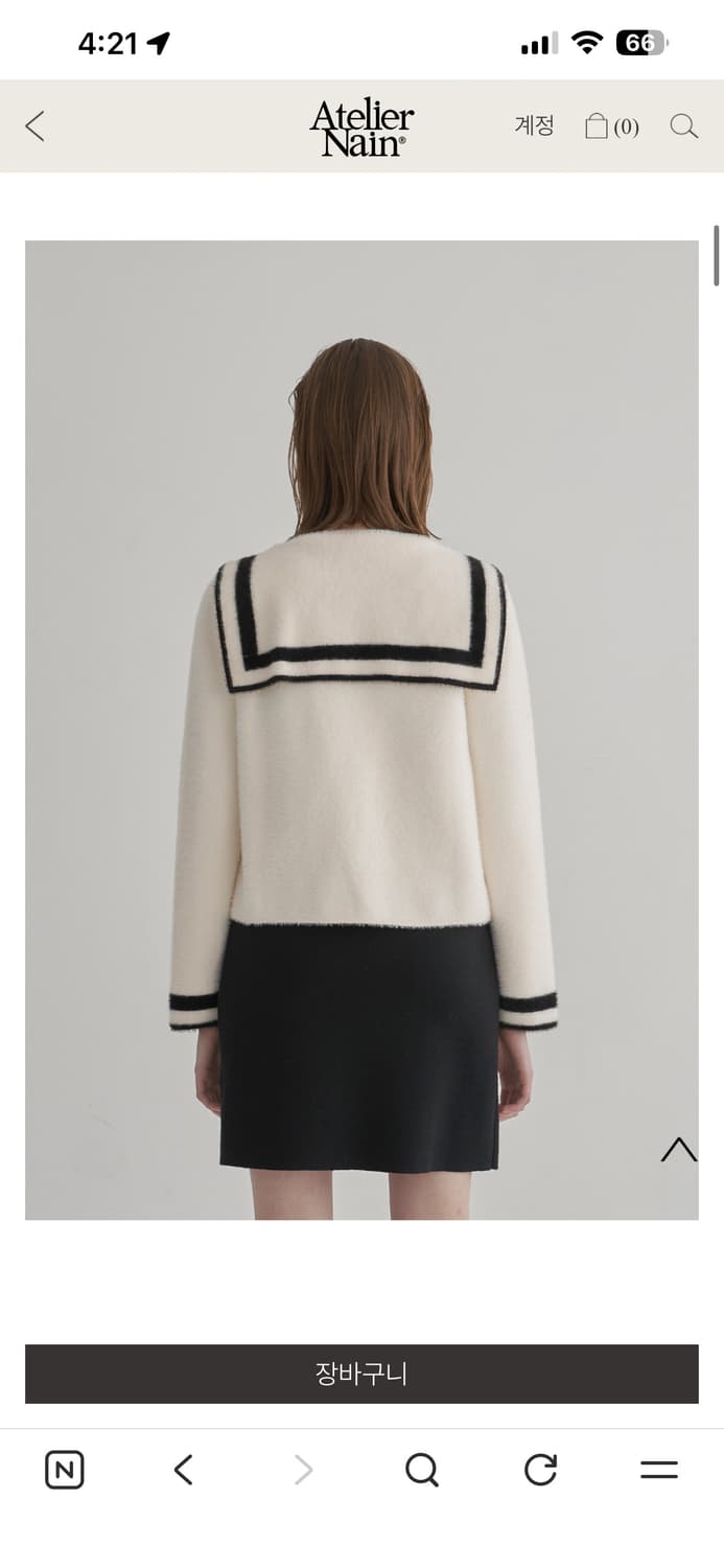 아틀리에 나인 헤어리 세일러 카라 가디건 (새상품) 상품이미지4