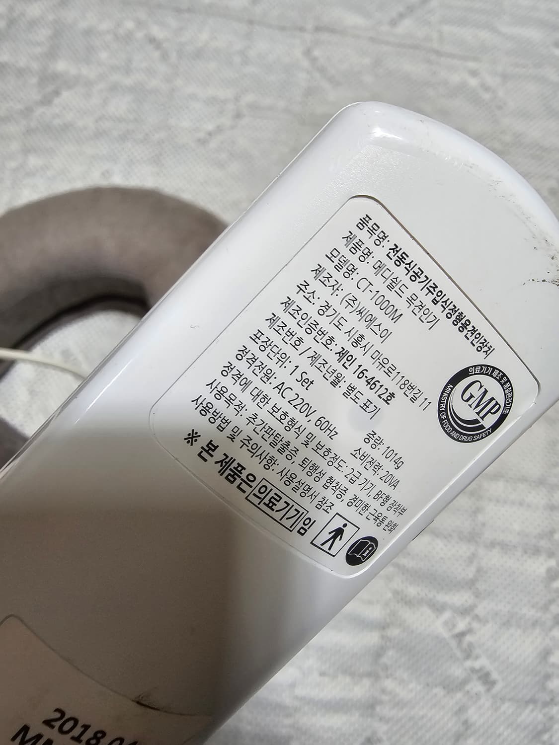 메디쉴드 목견인기 어깨 마사지기 상품이미지7