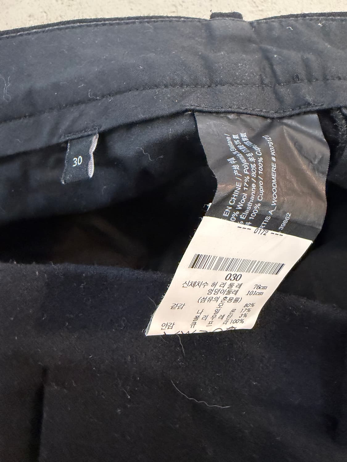 띠어리 블랙 슬랙스 30 상품이미지3