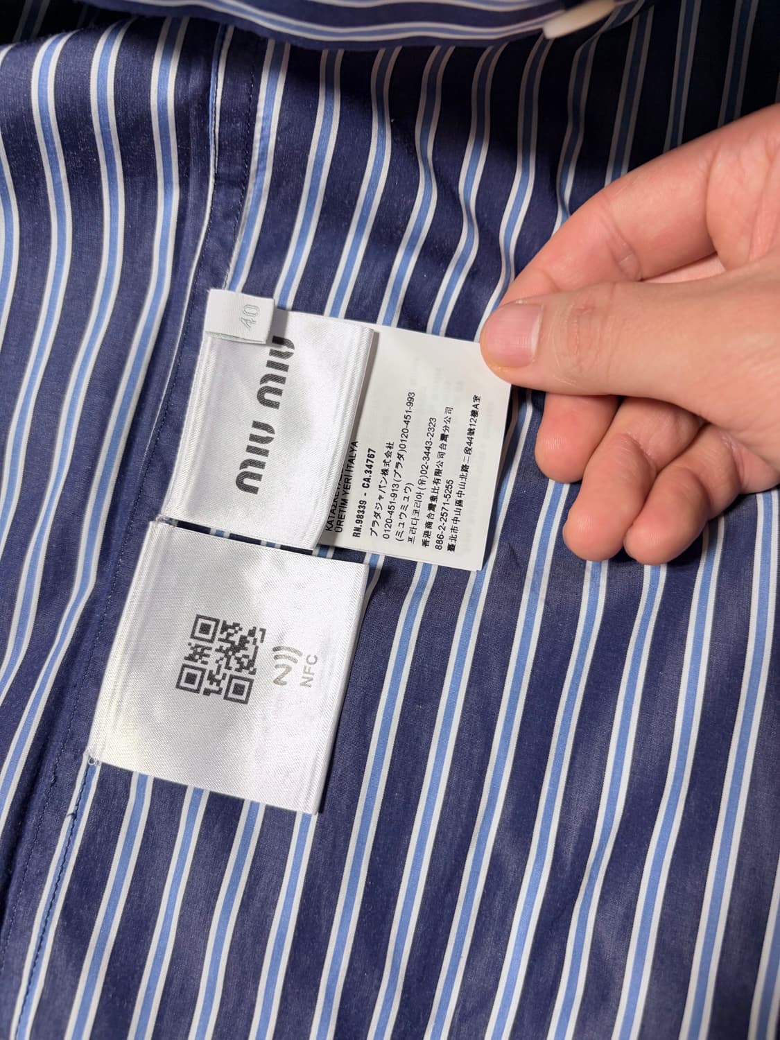 미우미우 스트라이프 자수로고 셔츠 40 상품이미지7