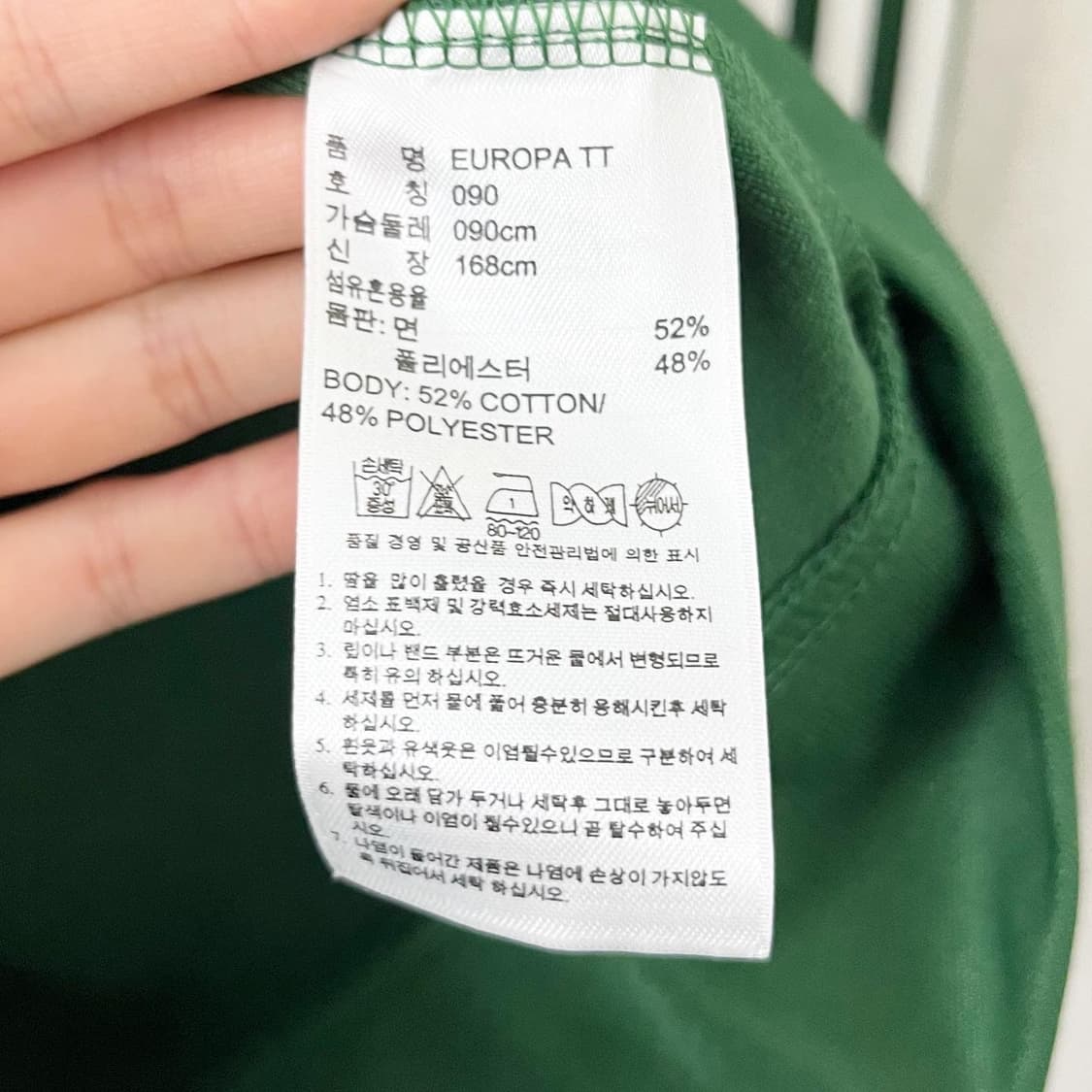 아디다스 그린 화이트 삼선 져지 상품이미지7