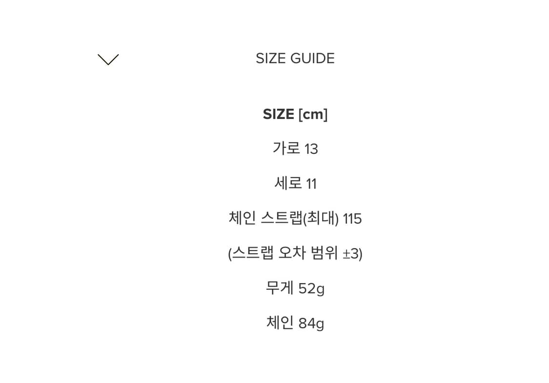 미닛뮤트 브렛 마이크로 백 블랙 상품이미지4