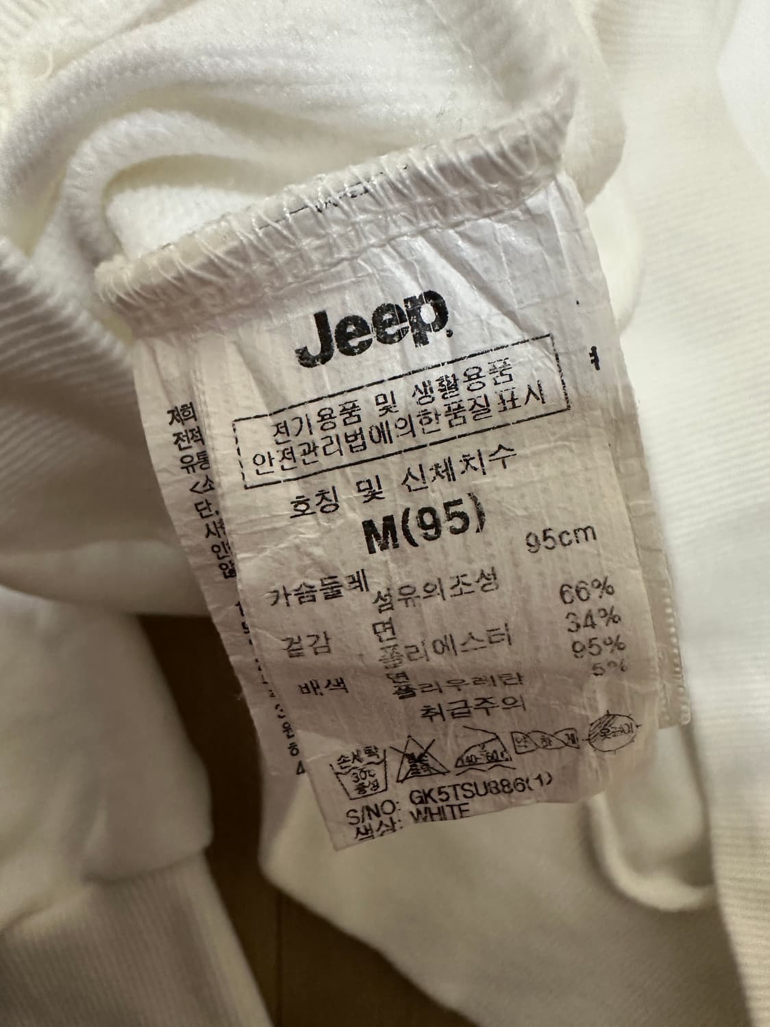 지프 맨투맨 화이트 95(M) 기모X 상품이미지6