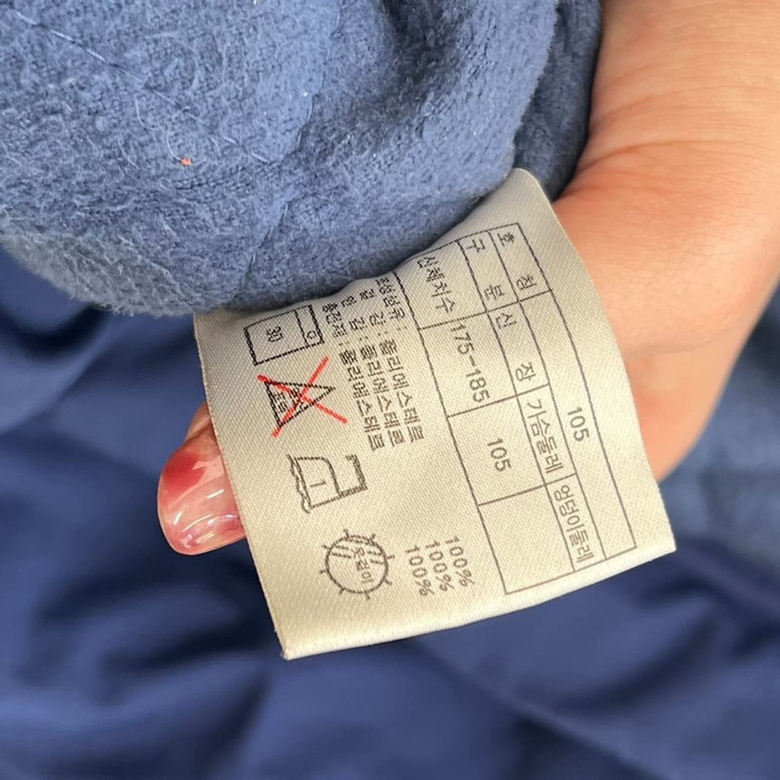 나이키 00s 올드스쿨 돕바 r2702 상품이미지7