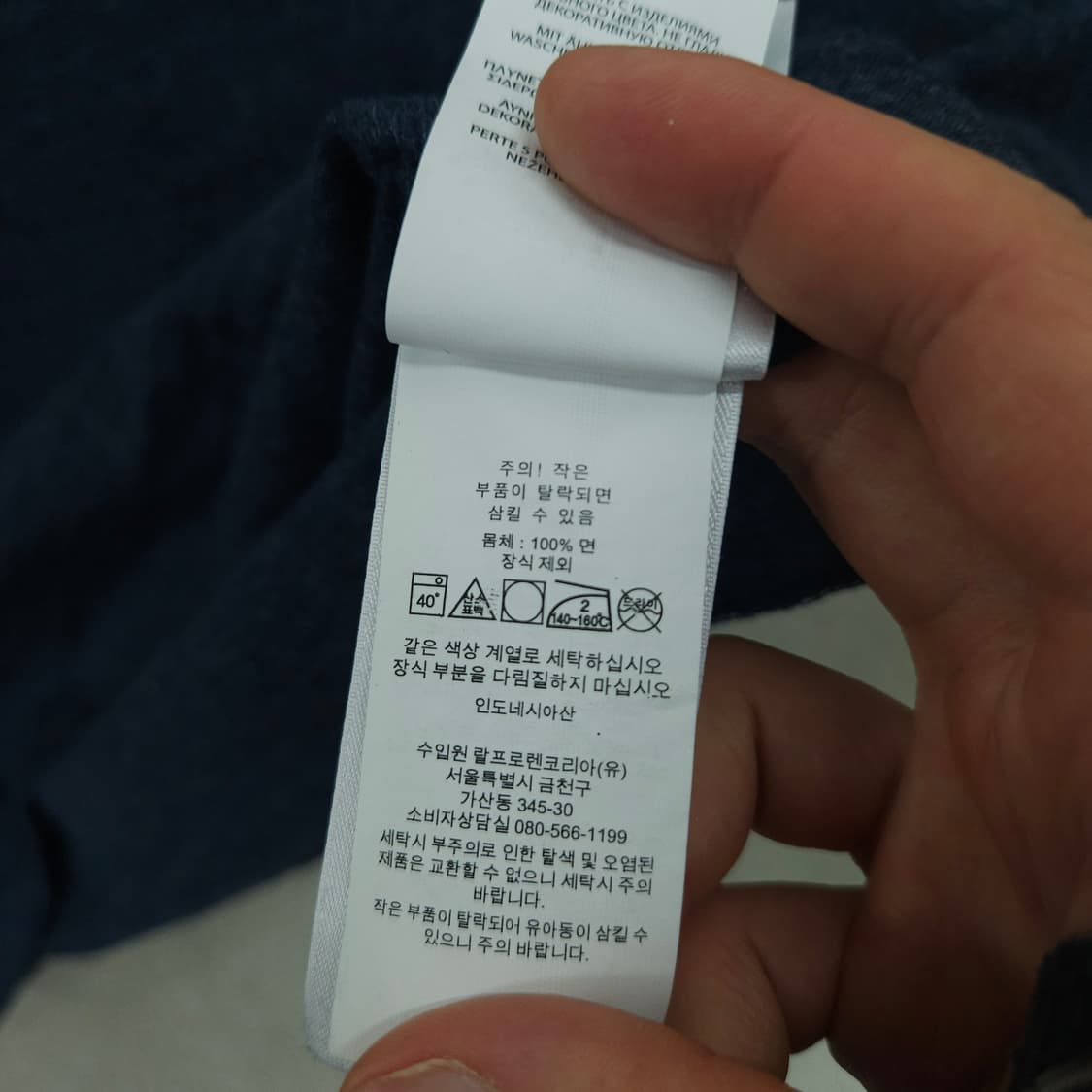 폴로 랄프 로렌 롱슬리브 M 상품이미지4