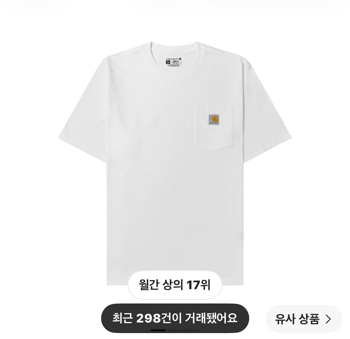칼하트 반팔 상품이미지1