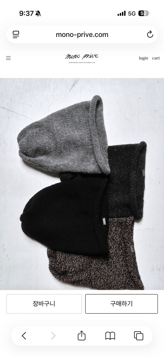모노프리베 텍스쳐 롤비니 Textured Roll Long Beanie 상품이미지1