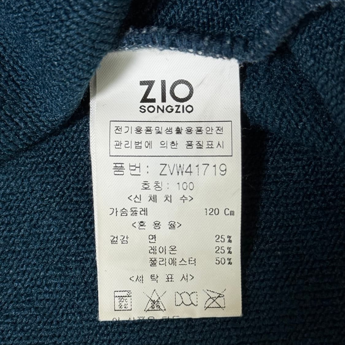 지오송지오 후드티 100 상품이미지6