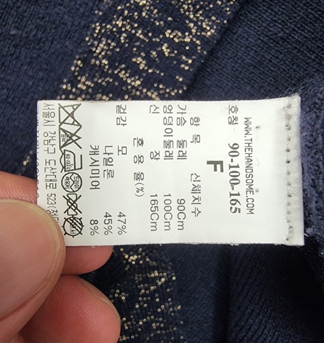 SYSTEM 시스템 상품이미지8