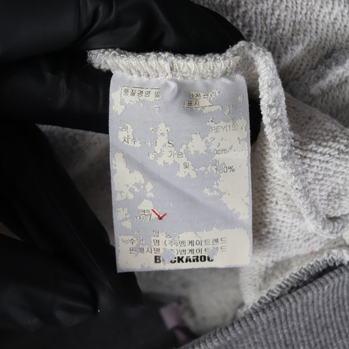 버커루 스웻 집업 자켓 S 상품이미지7