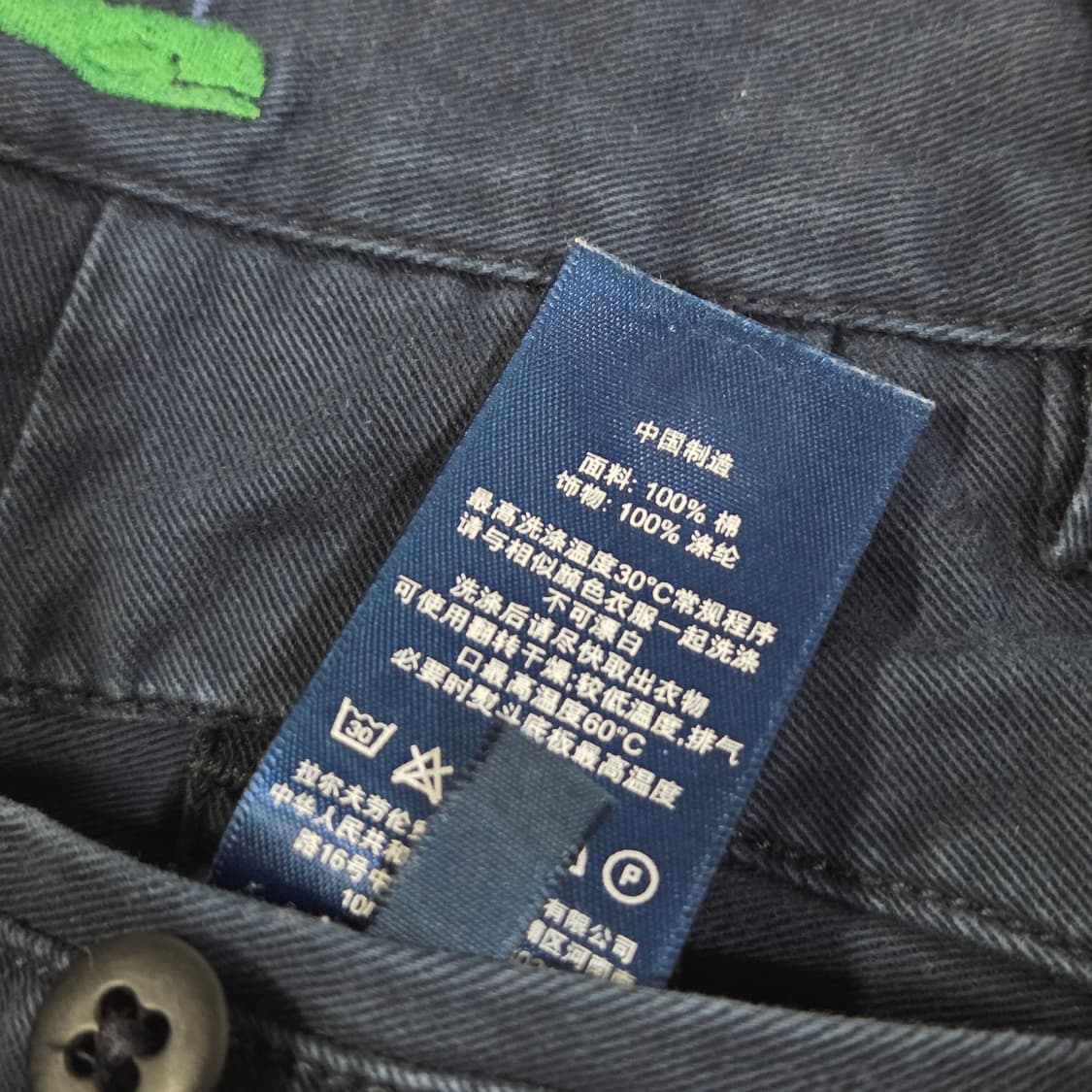 폴로랄프로렌 멀티자수 반바지 31 상품이미지5