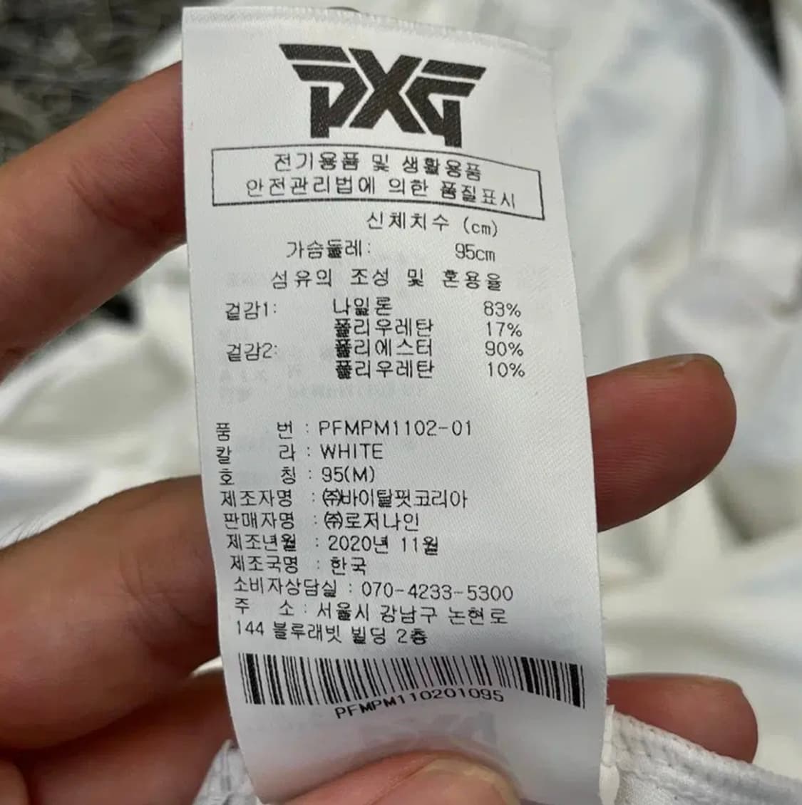 PXG 골프 하프넥 긴팔 티셔츠 (95) 상품이미지3