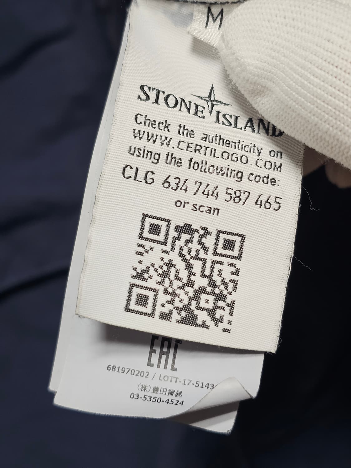 스톤아일랜드 쉐도우 프로젝트 나슬란 자켓 상품이미지8