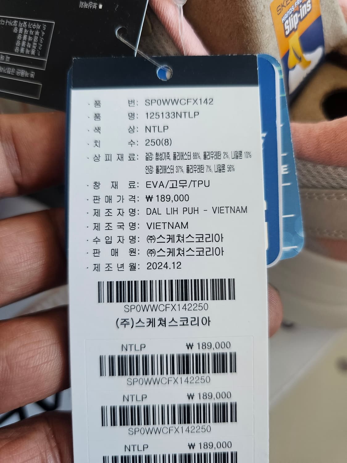새상품)스케쳐스 여성 운동화 상품이미지7