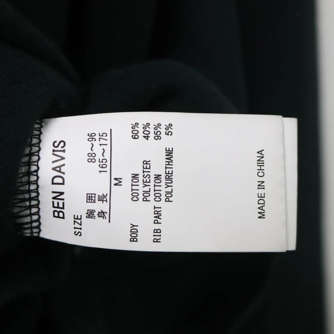 벤데이비스 후드 집업 62031 상품이미지10