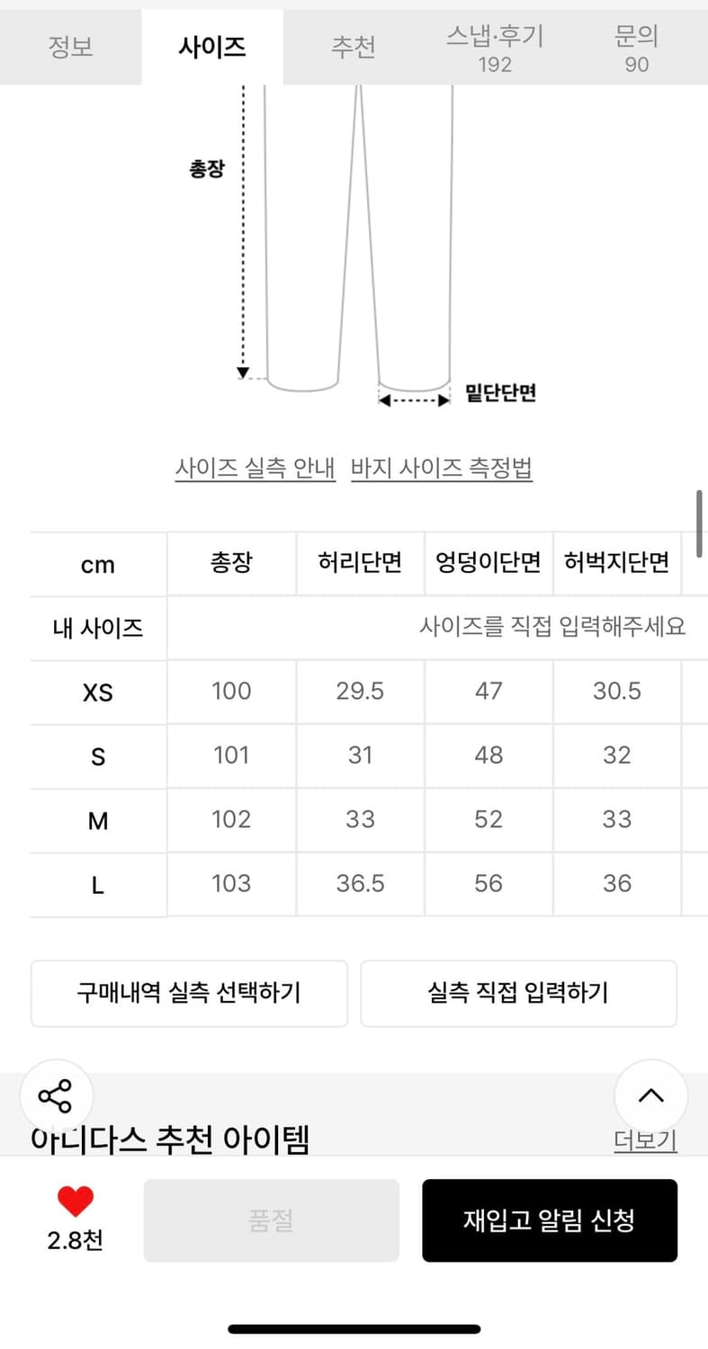 아디다스 트랙팬츠 브라운 상품이미지5