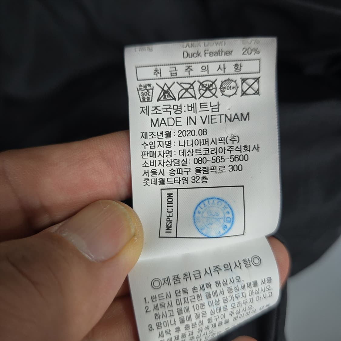 르꼬끄 오리털 패딩자켓 100 상품이미지9