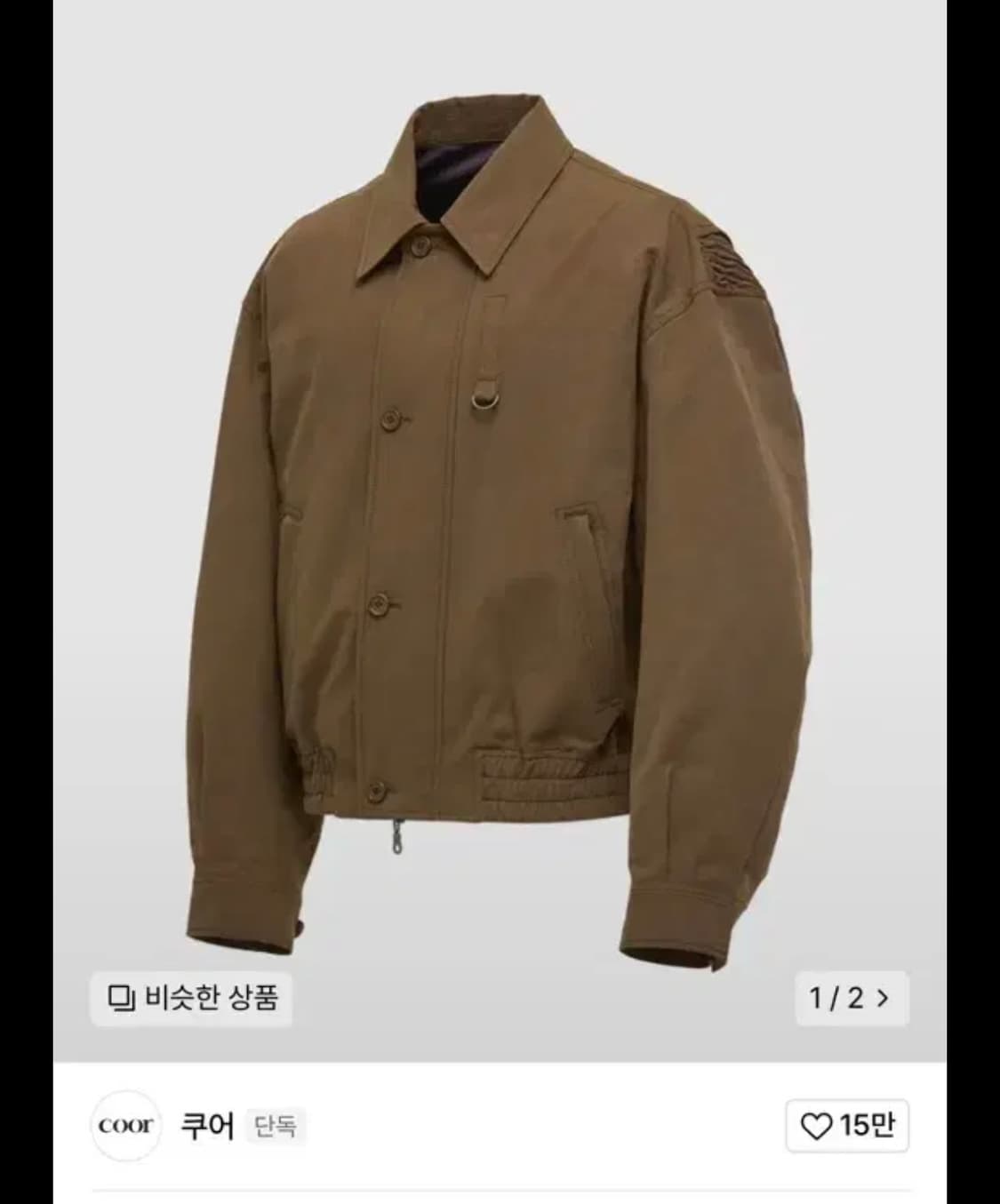 쿠어 스모킹 플라이트 봄버 자켓 상품이미지1