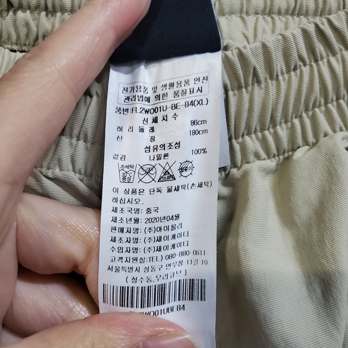 펜필드 베이지 반바지  상품이미지5