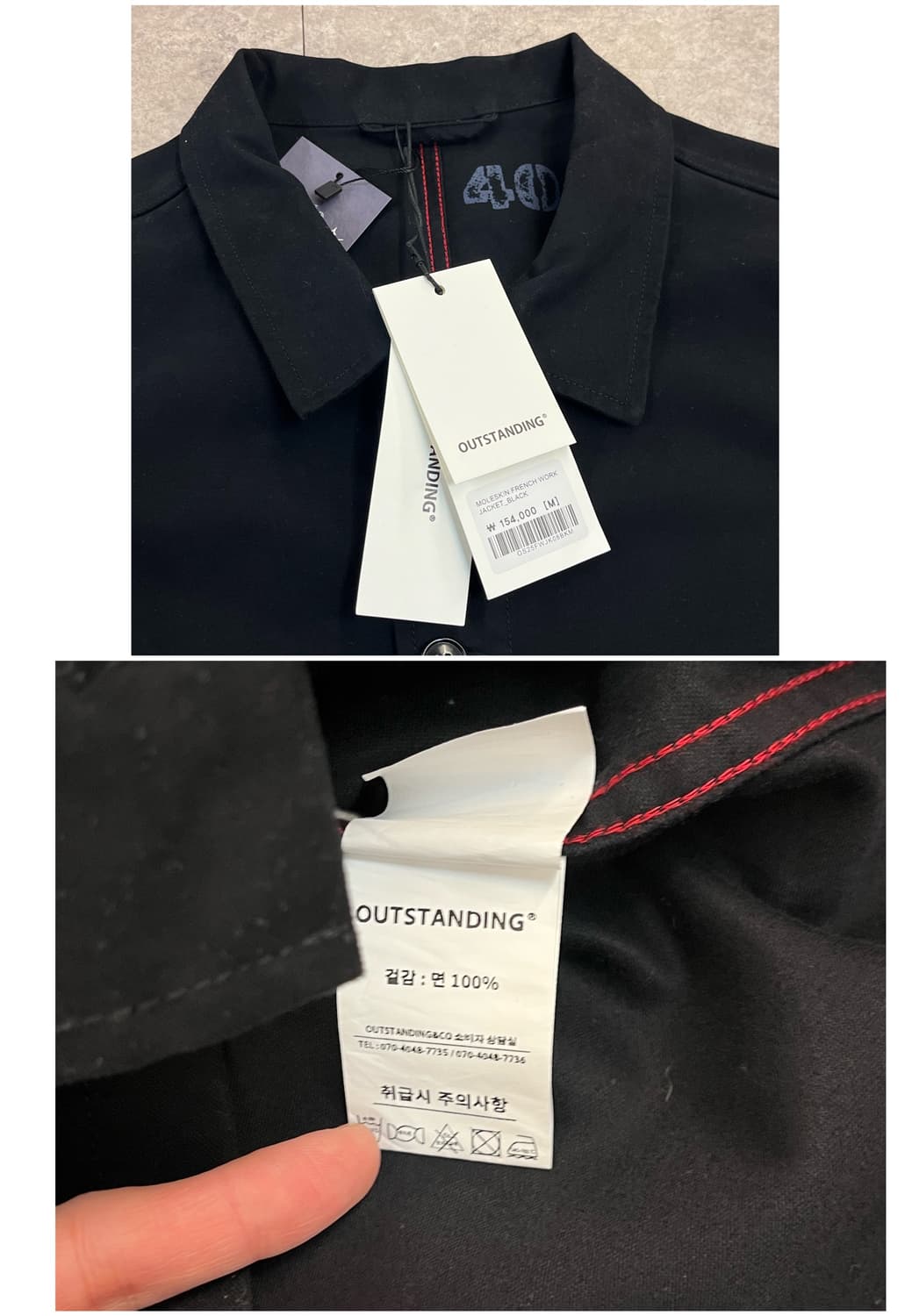 아웃스탠딩 포켓 자켓 블랙 M #csz3314 상품이미지3