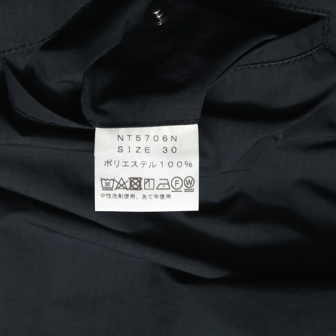 THE NORTH FACE PURPLE LABEL 상품이미지4