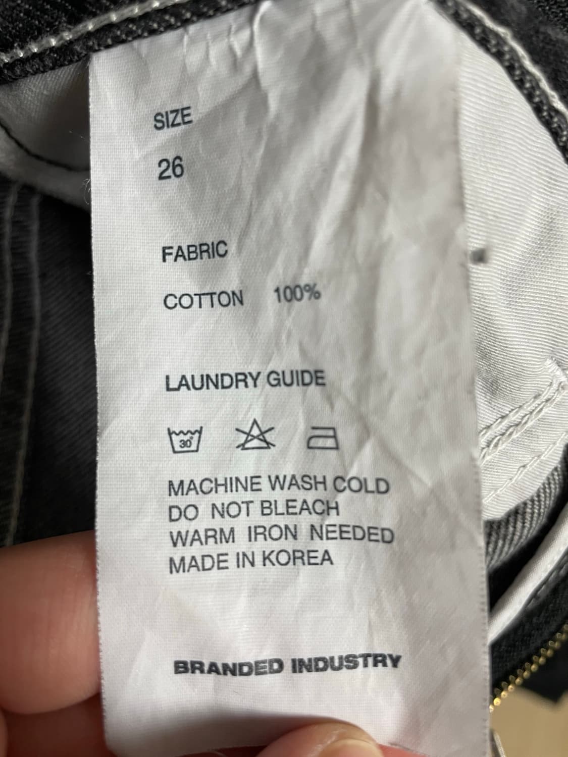 브랜디드 1967 데님 상품이미지2