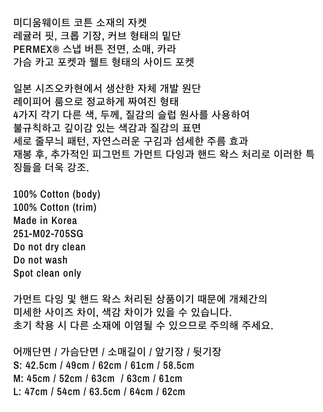 Collarless jacket / slab grey 상품이미지2