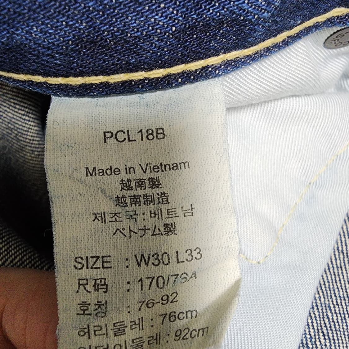 리바이스 503 데님 팬츠

청바지 30 상품이미지4