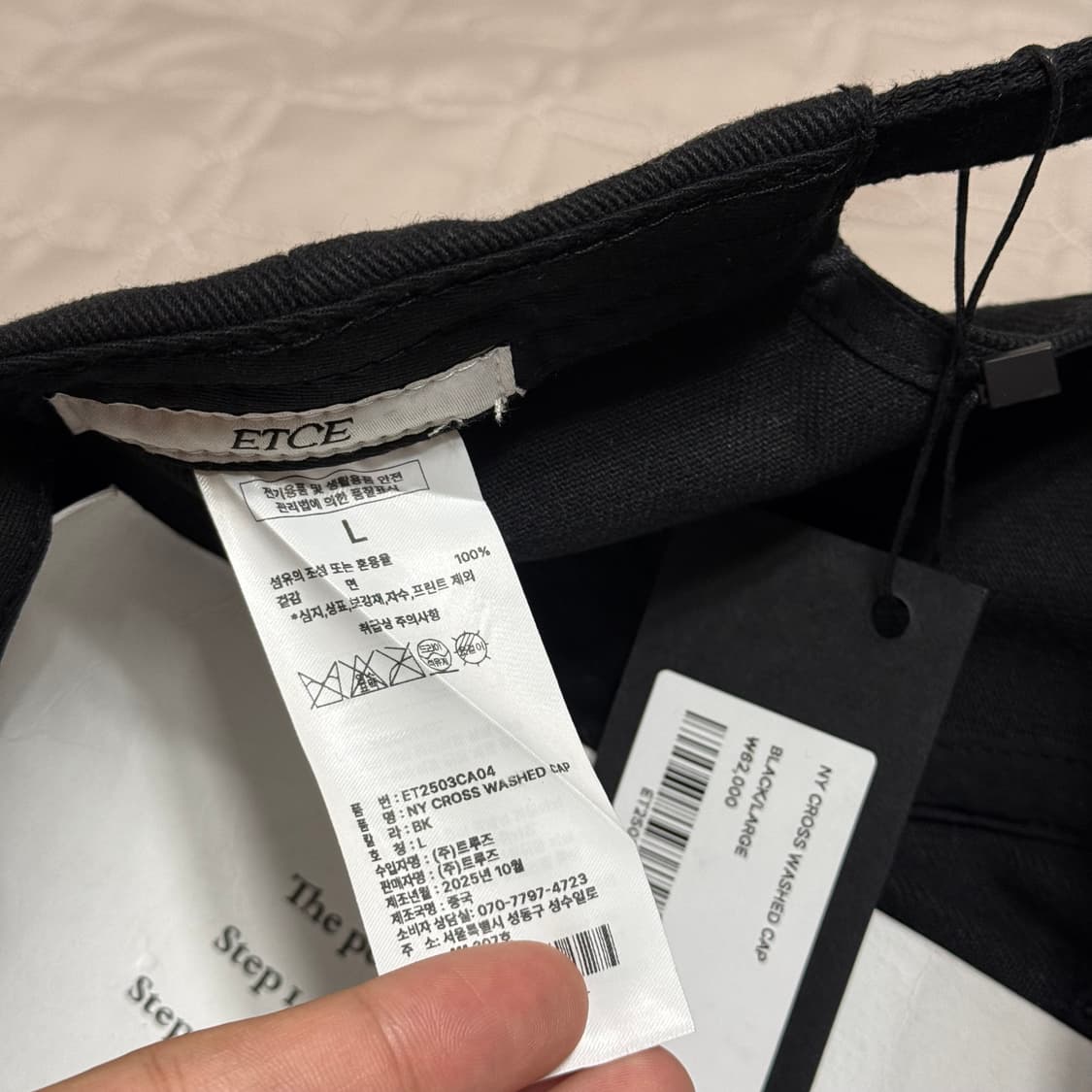 이티씨이 NY cross washed cap (ETCE)- L 새상품 상품이미지3
