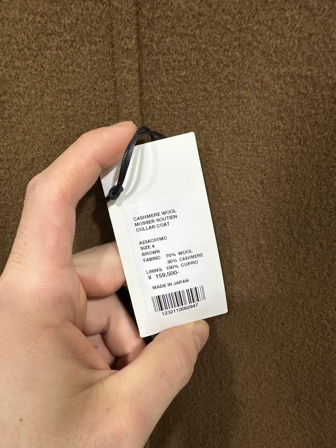 오라리 23fw 모저 코트 브라운 상품이미지3