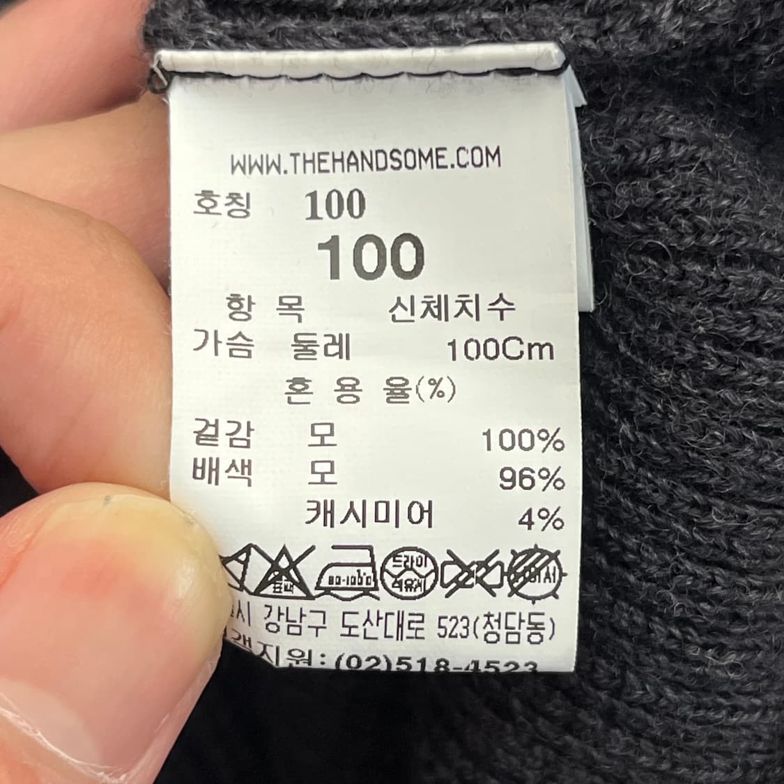 한섬 시스템 울 100% 니트 (100) 상품이미지4