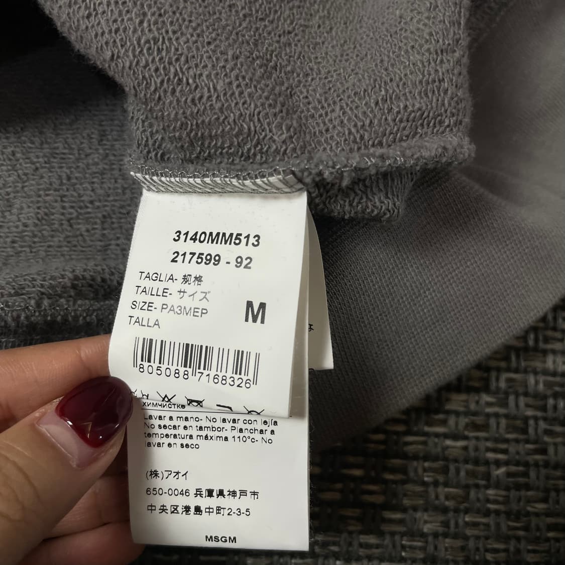 MSGM 블루 페인팅 차콜 맨투맨 M 상품이미지5